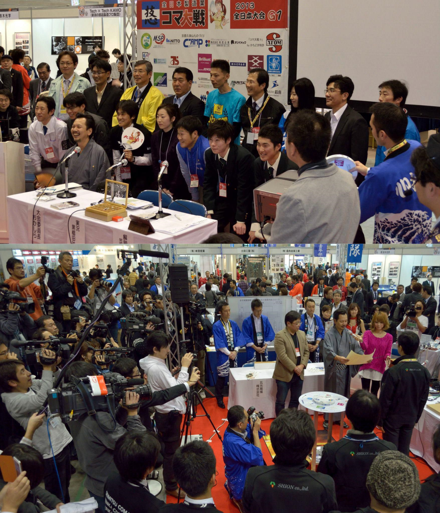 パーティー風景