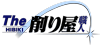 kezuriya.png