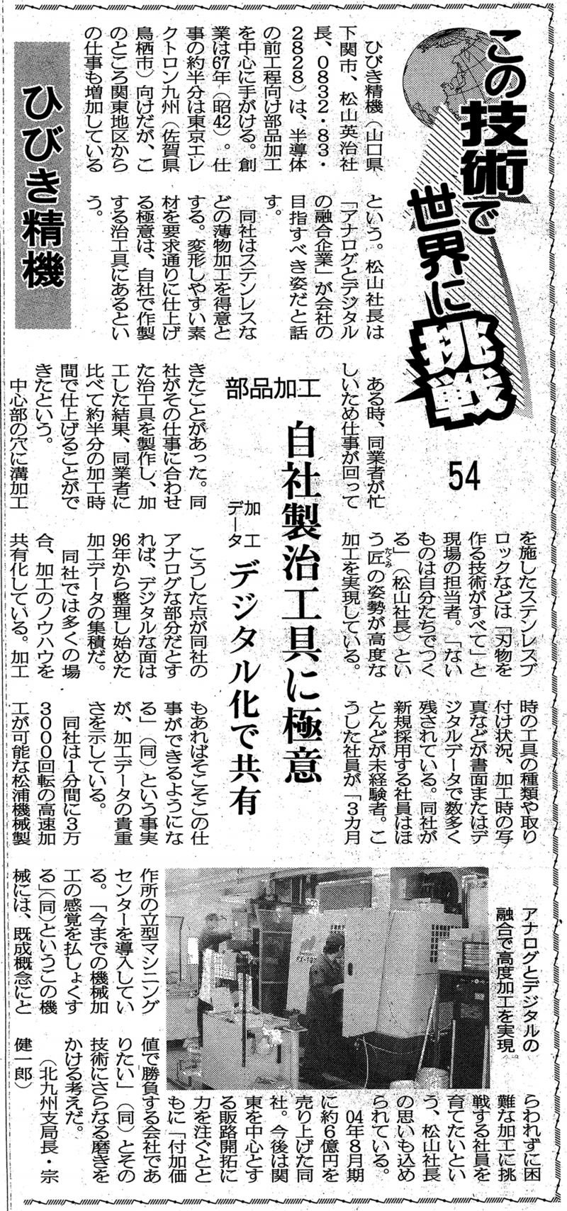 ステンレス鋼便覧−第3版− - 日刊工業新聞社 公式オンライン