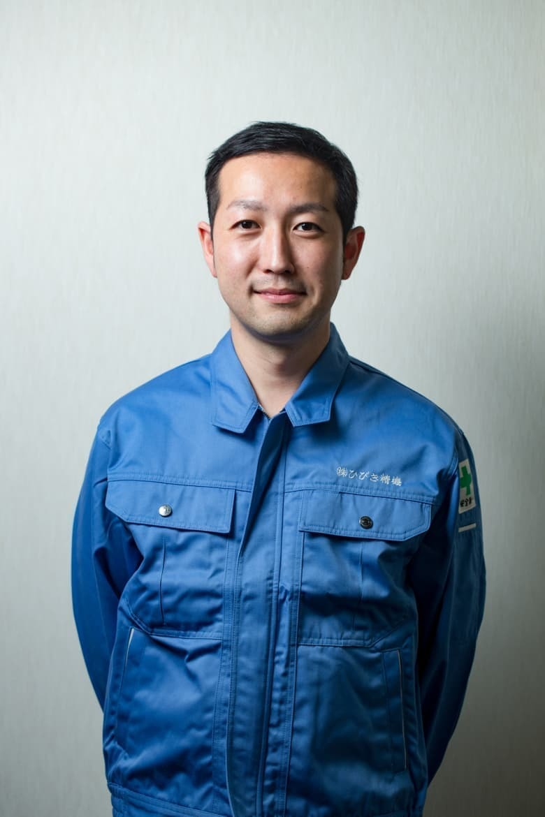 松山功